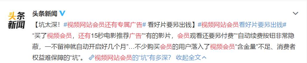 打擦边球的“人人视频”，被封杀了