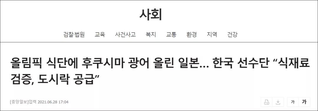 农夫山泉广告我们不生产水,农夫山泉我们不生产水广告原版