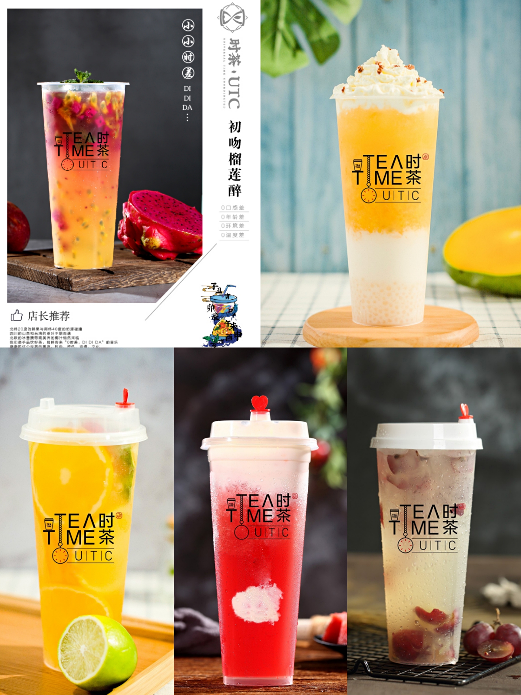 奶茶店双十一遇店庆活动,国庆节奶茶店活动策划方案