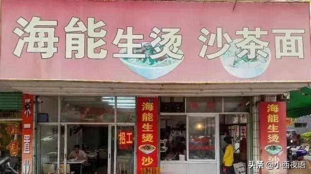 漳州古城宝藏店铺美食,漳州老字号美食攻略