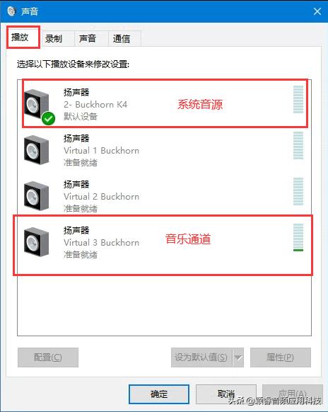 跳羚k4声卡调到哪个位置,跳羚k4声卡跳线教程