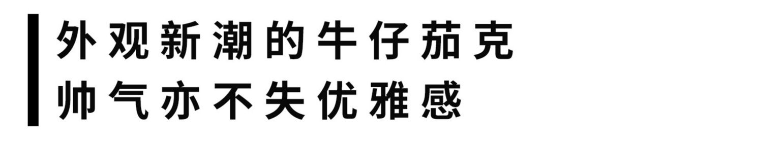 uniqlo最火爆的u系列单品,uniqlou穿出高级感