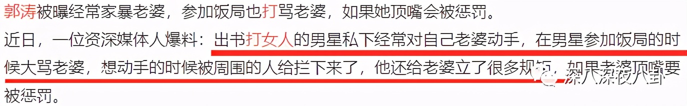 是我们太敏感，还是他们在引战？