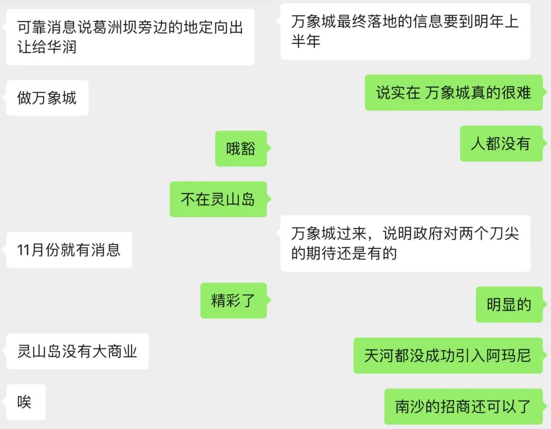 广州黄埔华润万象城预计完工时间,为什么广州没有华润万象城