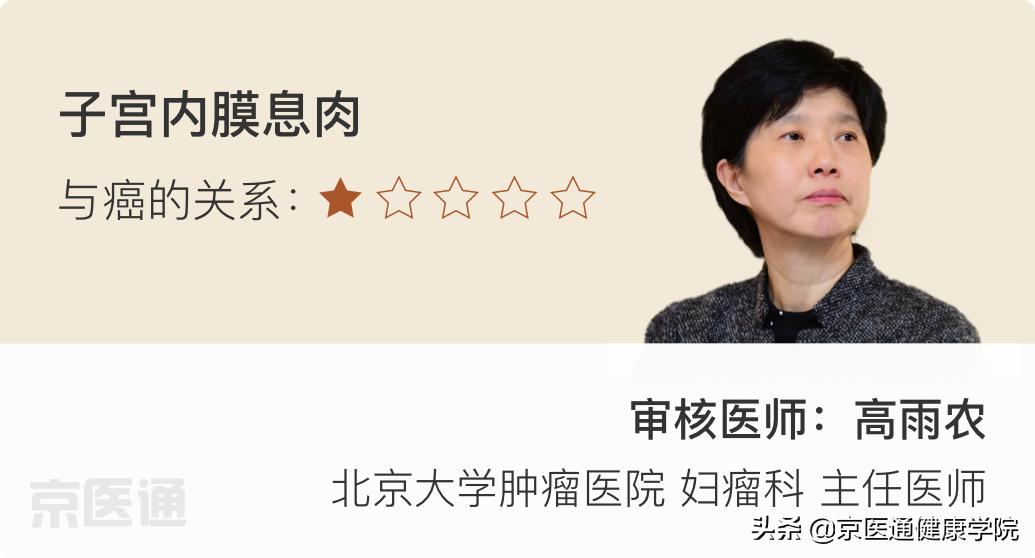 升结肠0.4息肉是癌的可能性是多少,胃体多发息肉0.2-0.4是癌吗