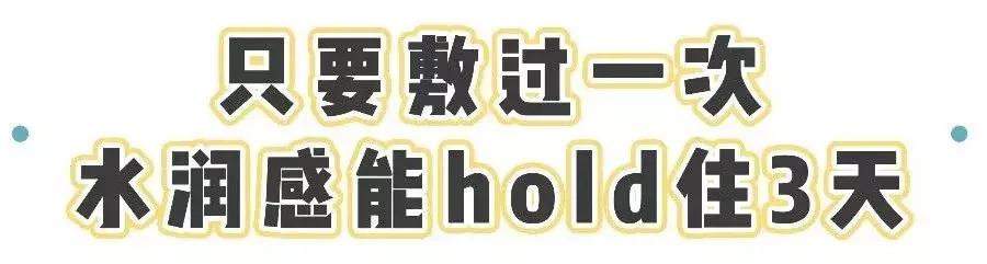 面膜怎么敷效果最好多久敷一次 (面膜要怎么敷才是正确的)