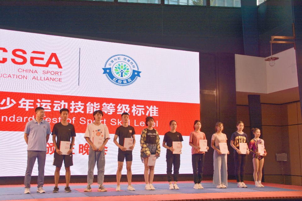 辽宁省健美操等级标准,辽宁省青少年健美操运动技能等级