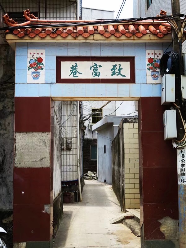 海口最美古村落,海南千年古村旅游