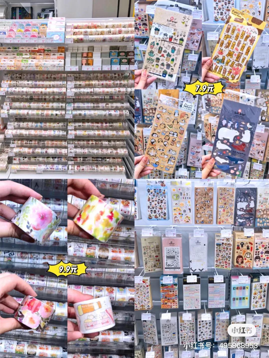 神仙文具店推荐拼多多,手帐神仙店铺本子