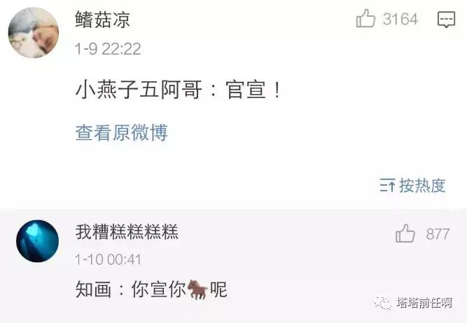 如果古人也有朋友圈将会怎样,如果古人有朋友圈会说些什么