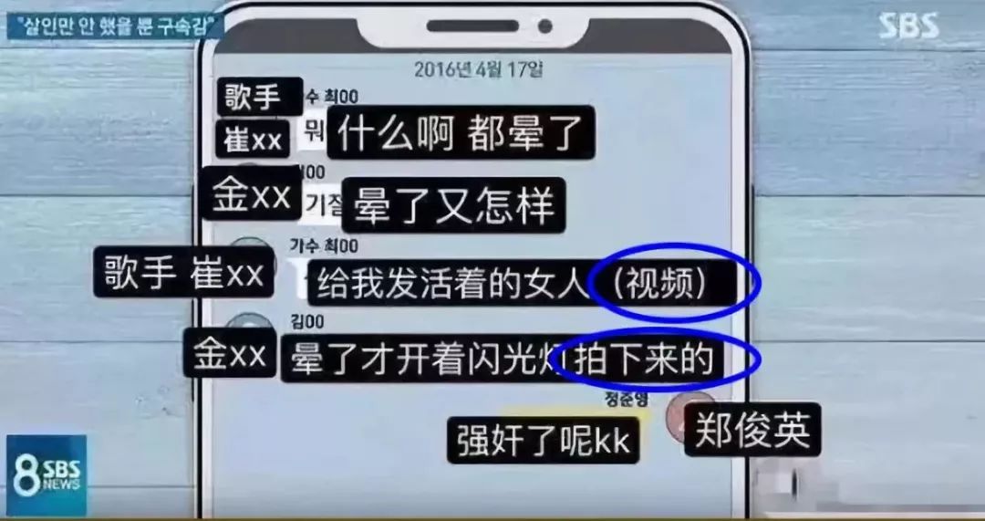 “我和男友的开房视频，在色情网站上被600万人观看”