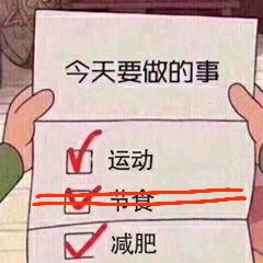 如何在15天内迅速减肥,一个暑假坚持减肥可以减多少