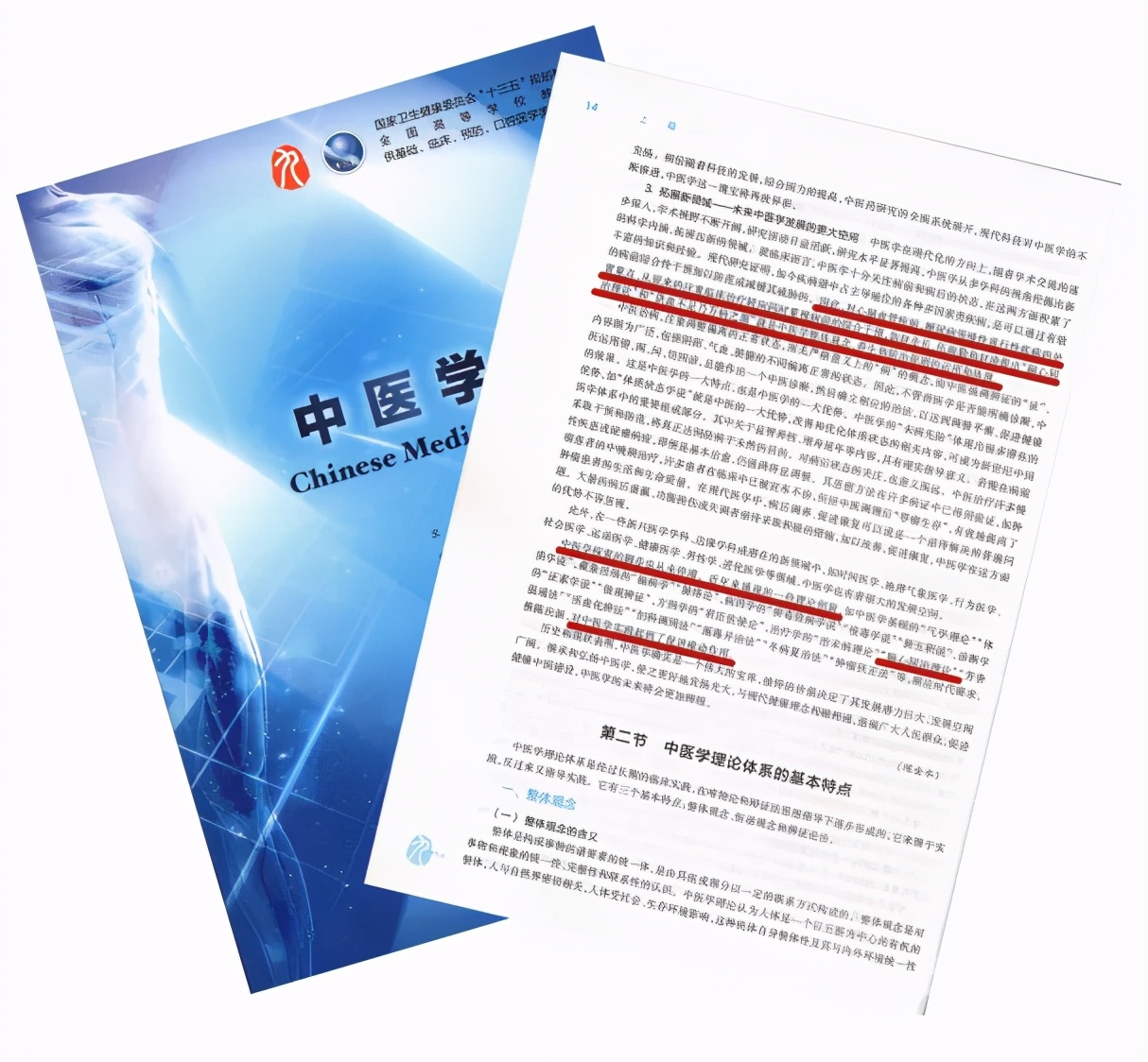 慢病调理效果慢,慢病防治要求