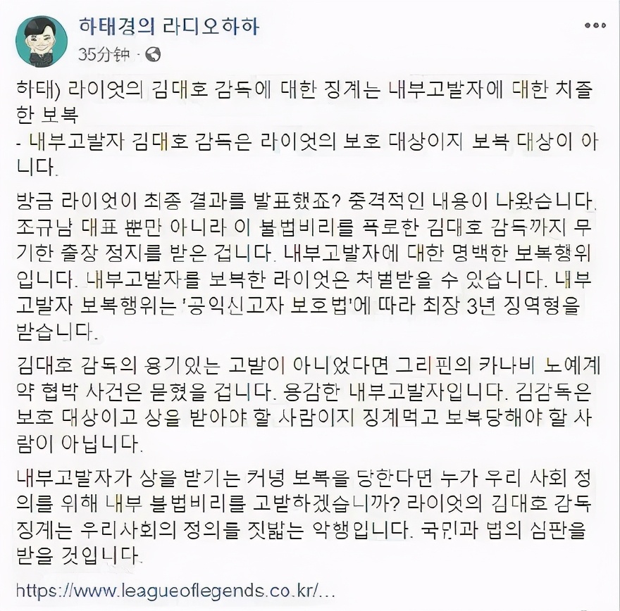 一支新锐电竞战队,如何用14个月走向死亡?