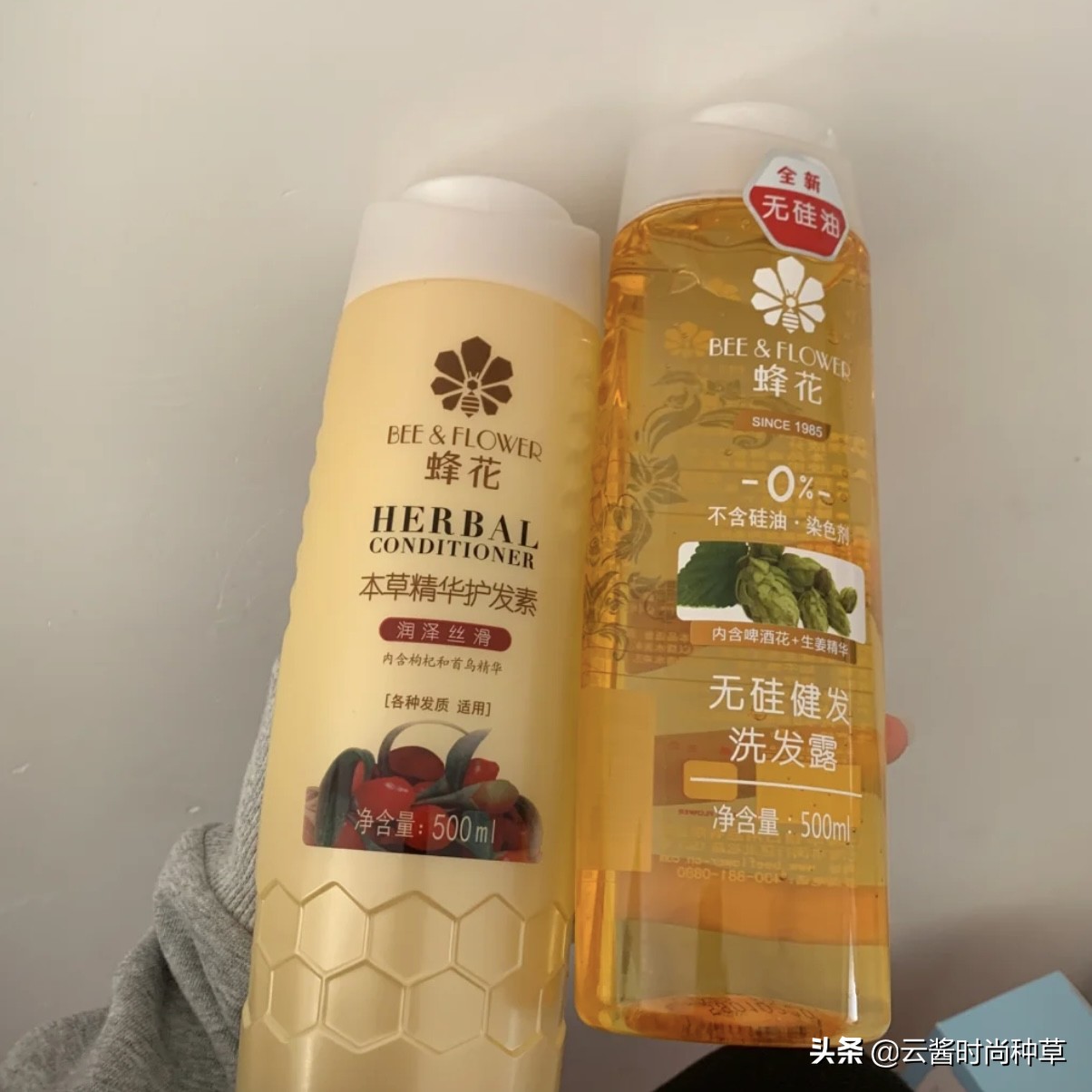 推荐平价好用的洗发水控油,超好用的洗发水控油去屑