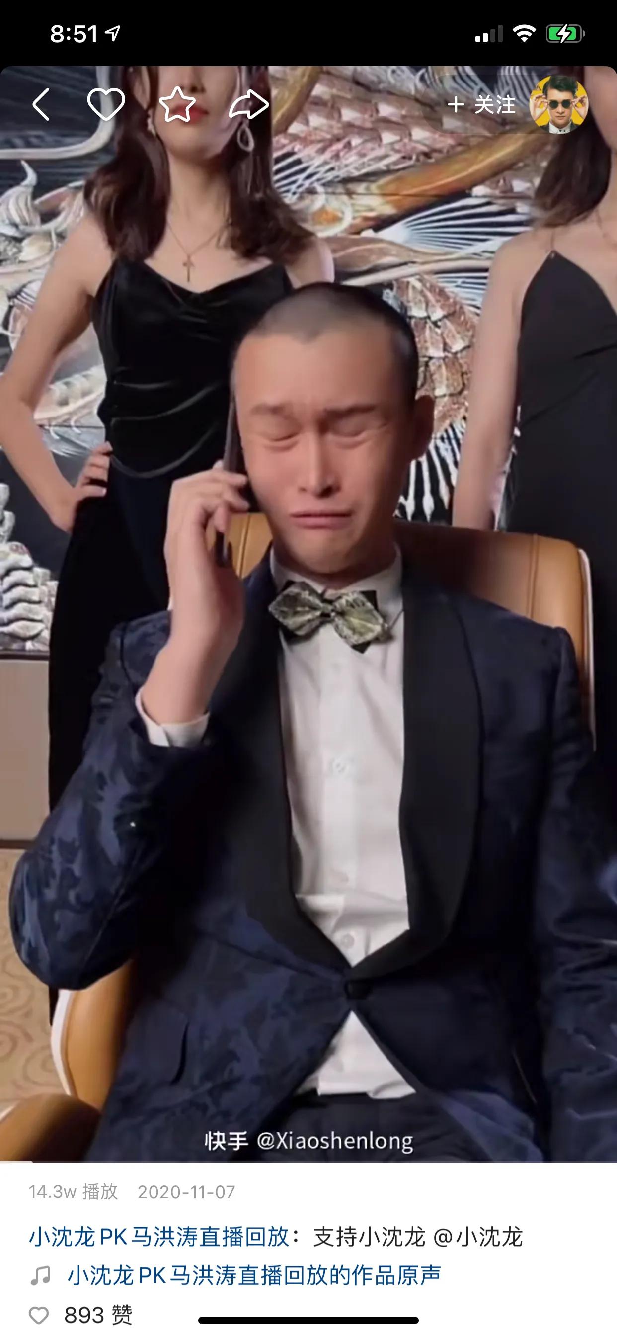 快手男扮女装的十大网红,快手全国十大网红主播