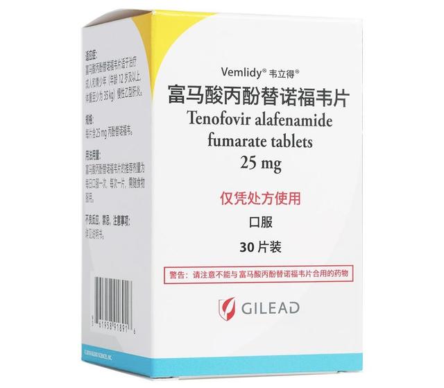 丙酚替诺福韦taf,丙酚替诺福韦乙肝转阴概率