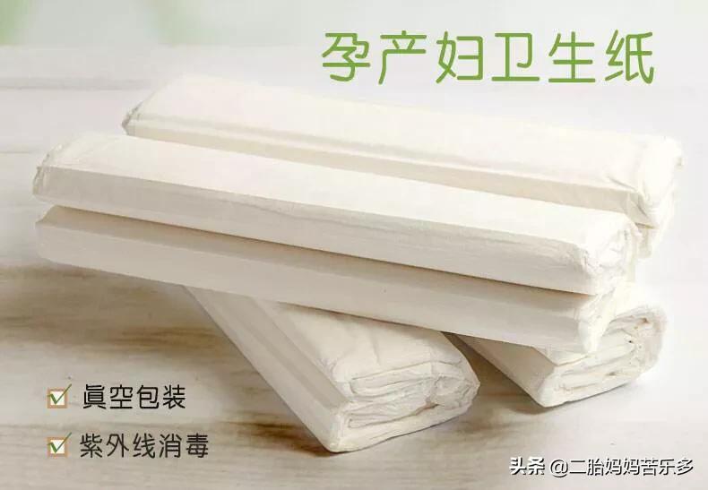 孕期囤货攻略,超详细产妇新生儿囤货清单