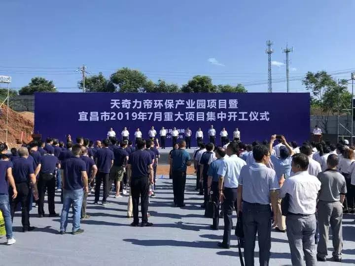 宜昌高新区白洋园区开工项目名单,宜昌重大开工项目进展