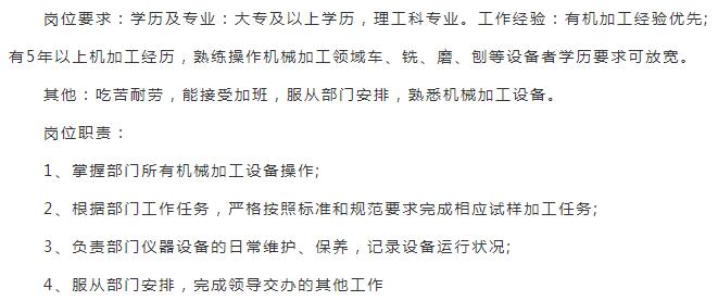 五险一金浙江,浙江国检检测技术有限公司