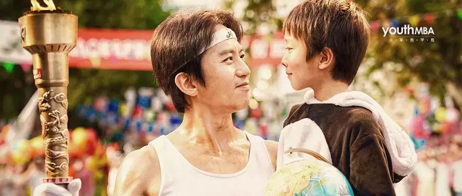 《银河补习班》口碑两极分化,却道出了大部分父母忽略的教育问题