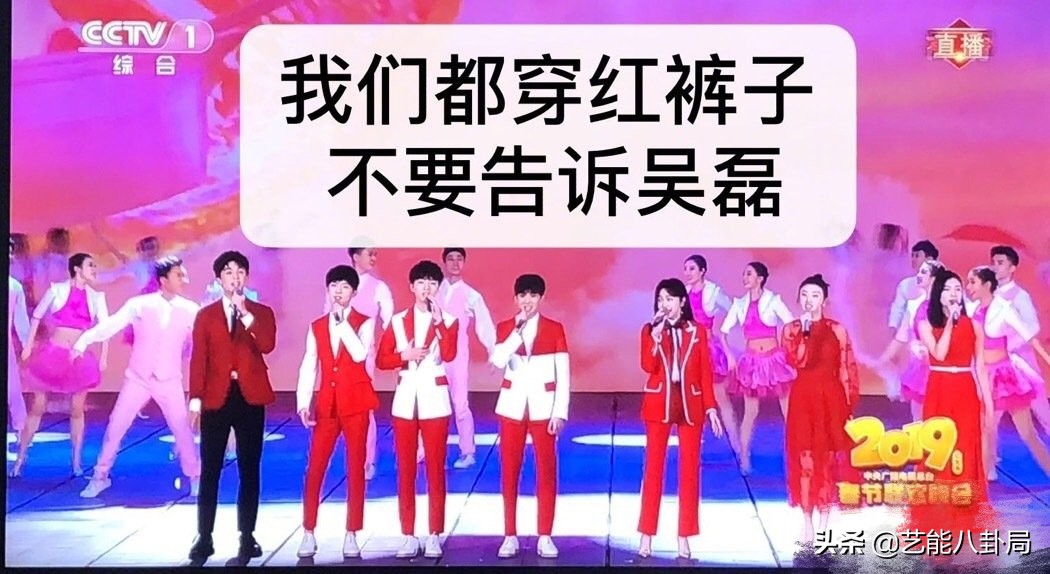 2019春晚刘谦魔术魔壶,刘谦的魔壶春晚真的换壶了吗