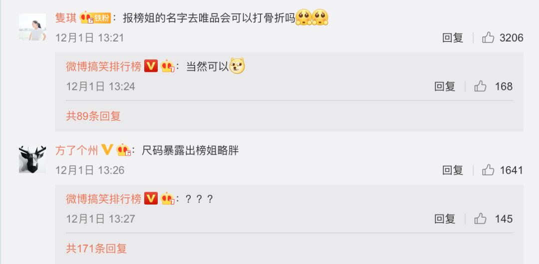 唯品会网络品牌推广的例子,2019唯品会营销案例