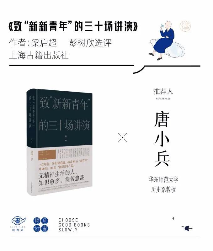 读书人推荐一本书,读书人共同推荐的好书