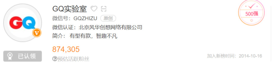 前期微信公众号推广策略,公众号推广方法及策略