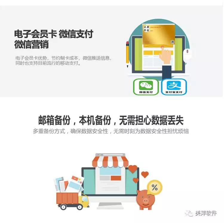 足浴管理软件免费下载,思软足浴管理软件快捷键