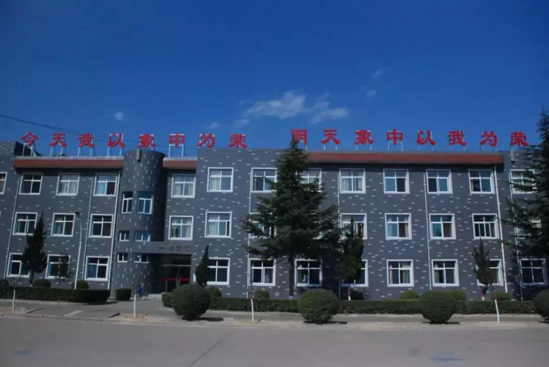 韩城市象山中学杨腾云,韩城市象山中学官网