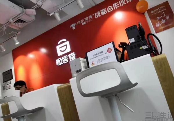 极客修坑吗,极客修曝光