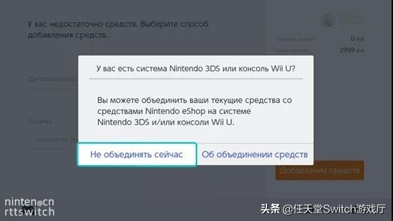 switch低价入手教学,switch低价服