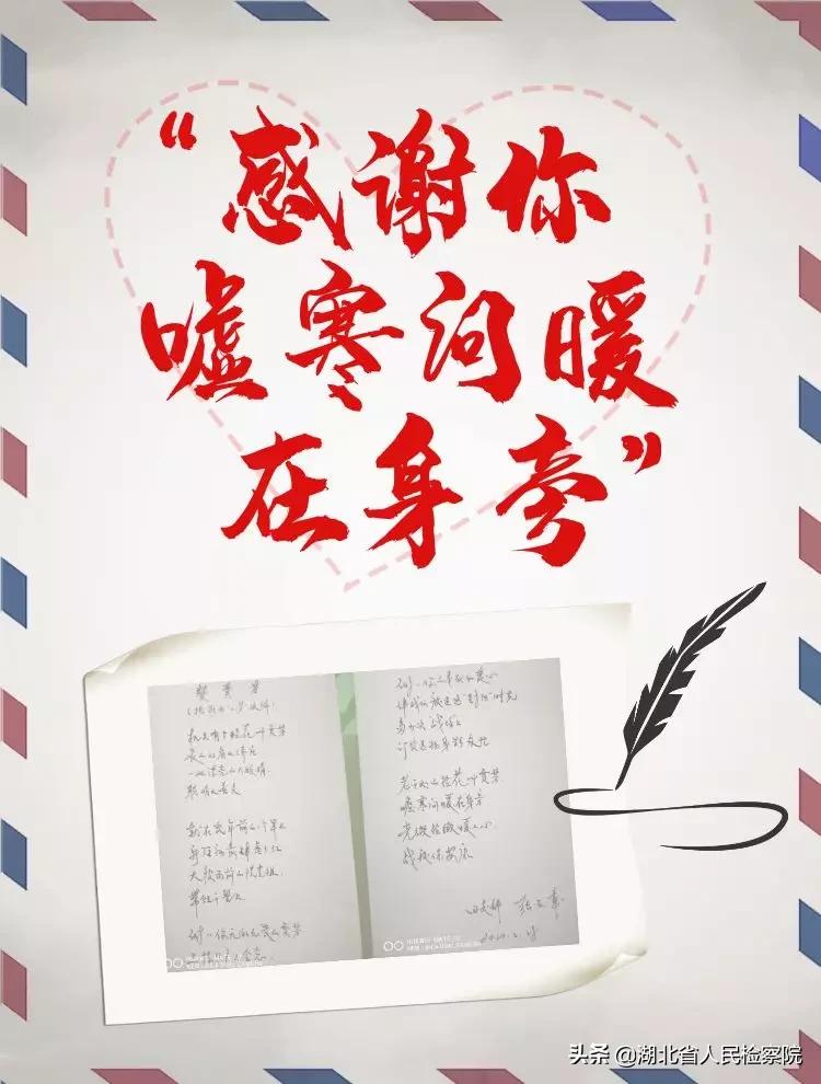 一封纸短情长的回信,一封家书纸短情长