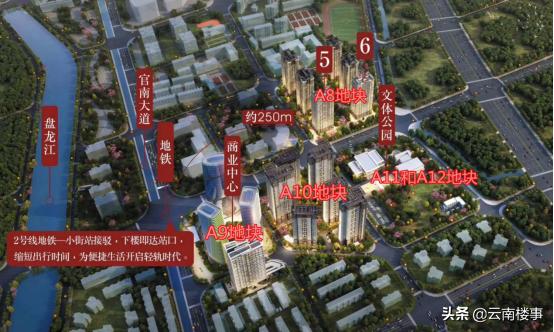 昆明地铁房升值空间,昆明二环内地铁口现房