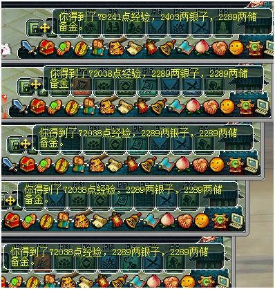 五开刷天降辰星攻略,梦幻西游109天降辰星需要多少速度