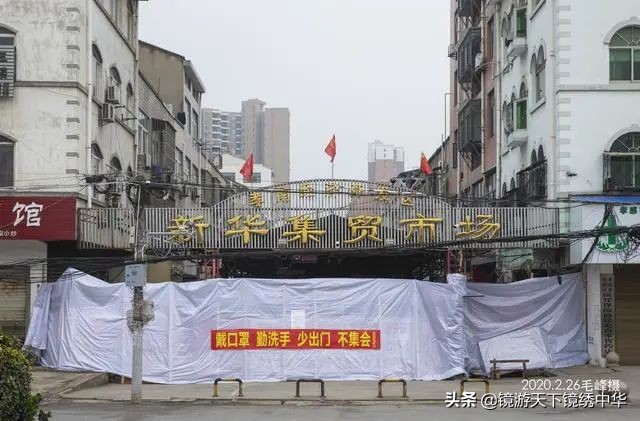 「镜绣中华」直击孝感封城(系列之四)