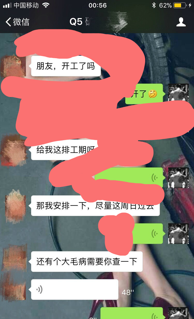 怪兽修车奥德赛,怪兽修车日记奥迪