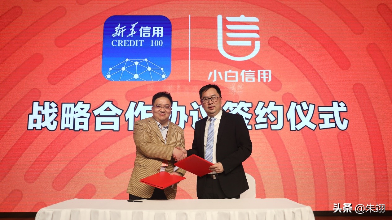 信用让品质生活更普惠京东数科推出个人信用租赁平台”京小租”