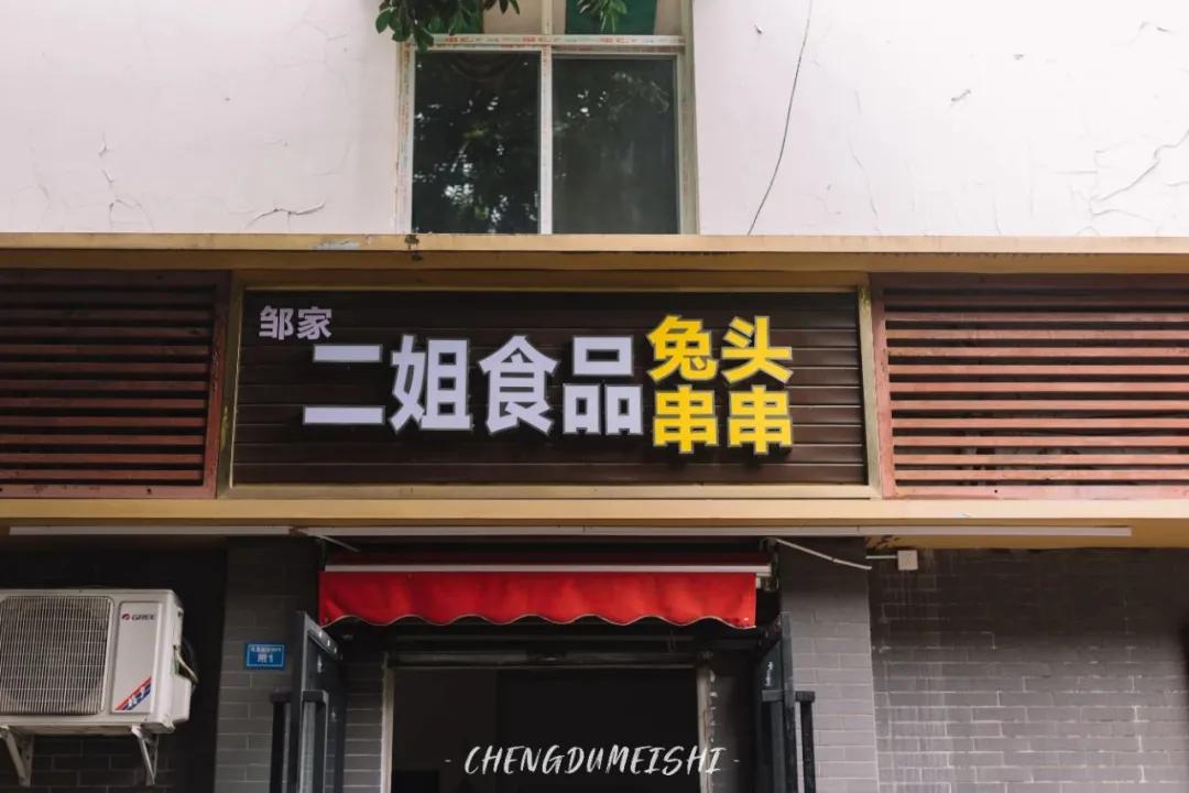 四川内脏美食,内脏十大必吃美食