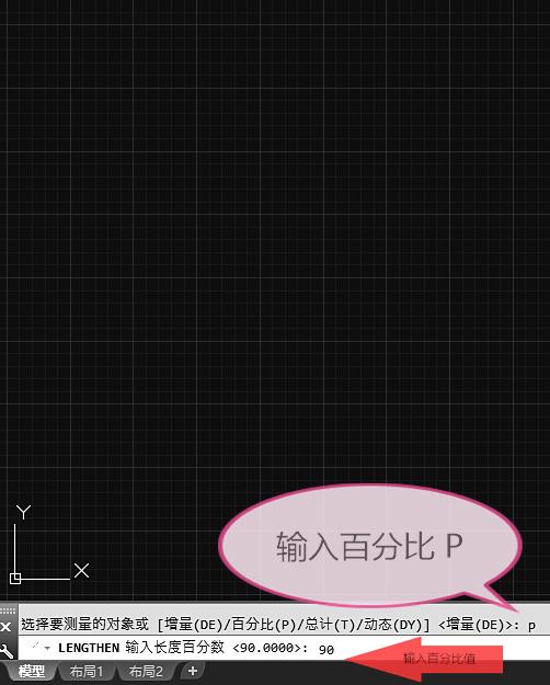 autocad绘制连续直线的命令,autocad中任意线怎样设置