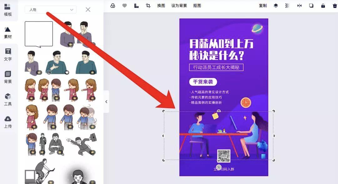 高效便捷低成本的获客引流方式,如何快速拓客留存裂变