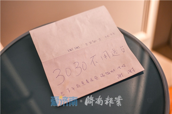 济南追踪武汉来济人员隔离,济南入境人员集中隔离点