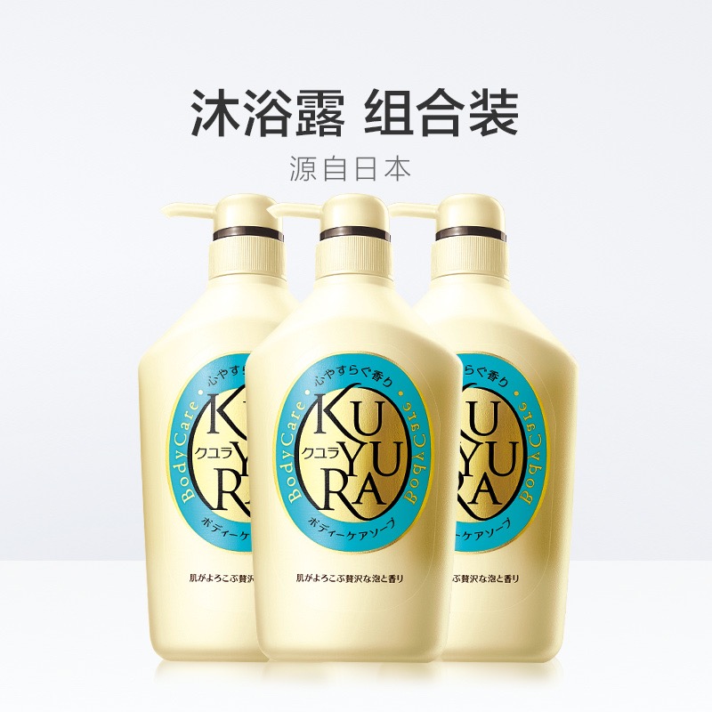 最好用的沐浴露持久留香,持久留香类沐浴露推荐