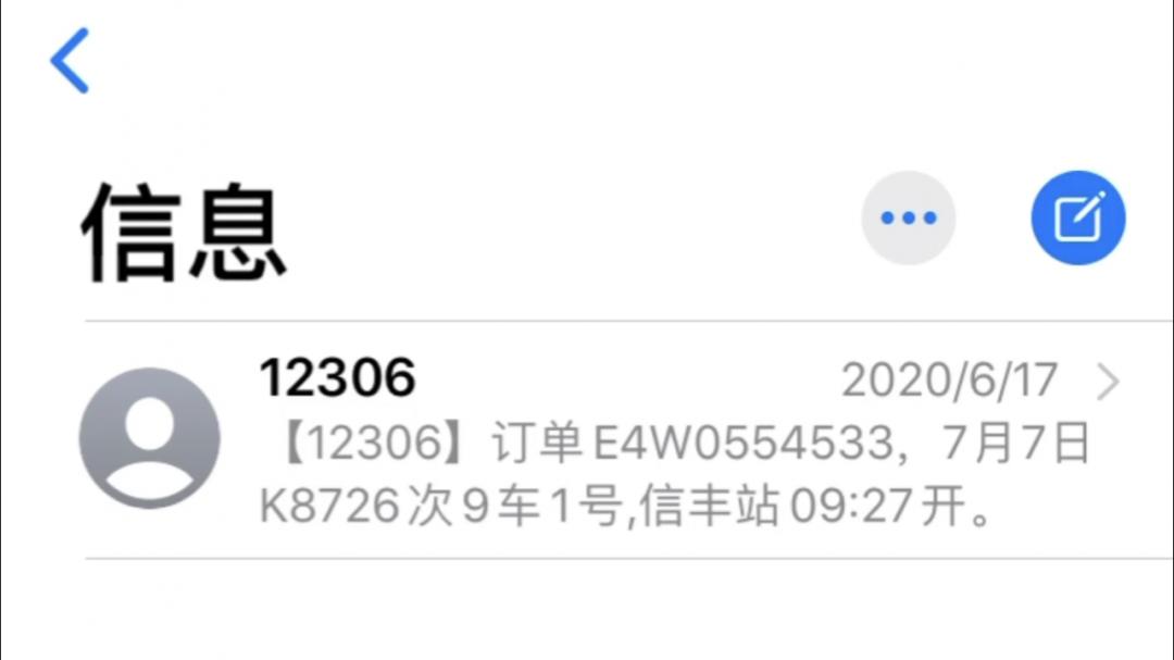 不得不说的二三事出自哪里,不得不说的两三事