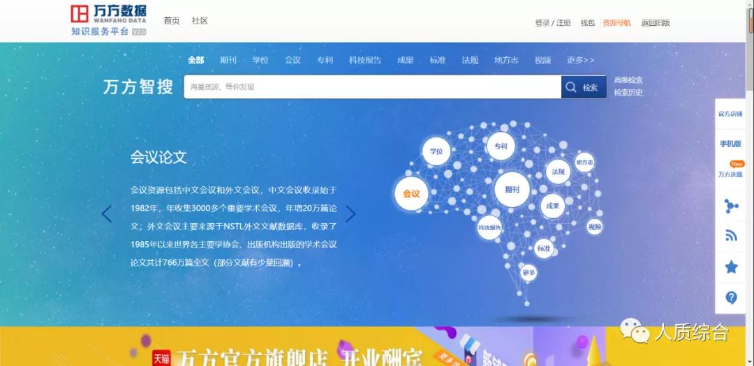 大学文献检索论文,本科毕业论文怎么查找文献