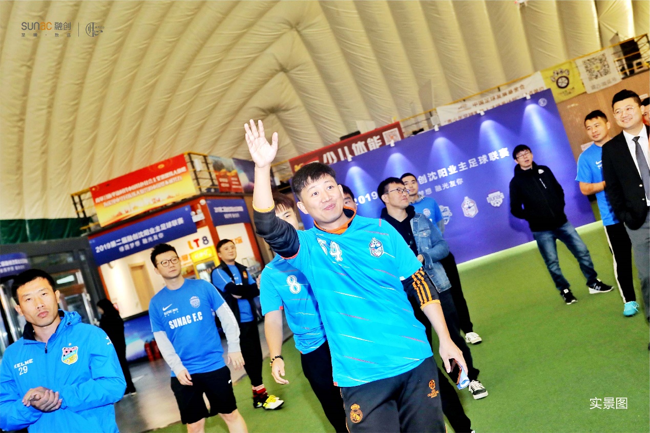 足够精彩美好盛放融创沈阳2019第二届业主足球超级联赛盛大启幕
