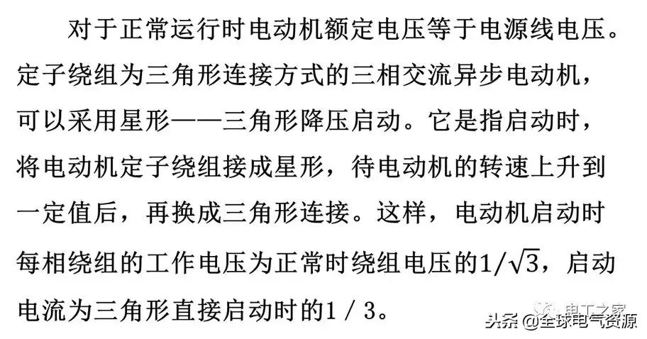 伺服电机最简单的控制方法,常见的几种电机控制电路
