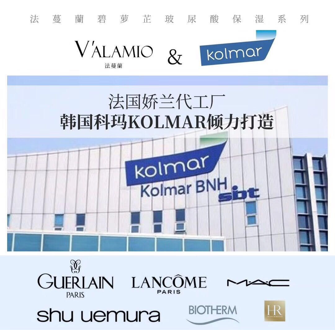 法蔓兰化妆品品牌,法蔓兰的化妆品怎么样