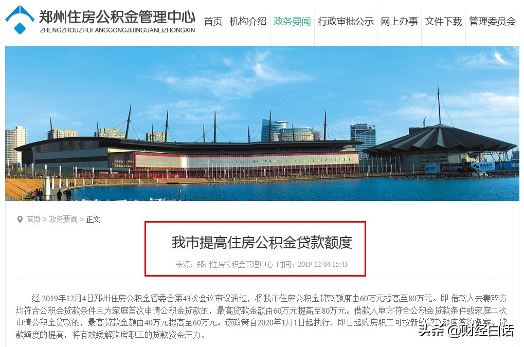 异口同声最新,异口同声最新消息